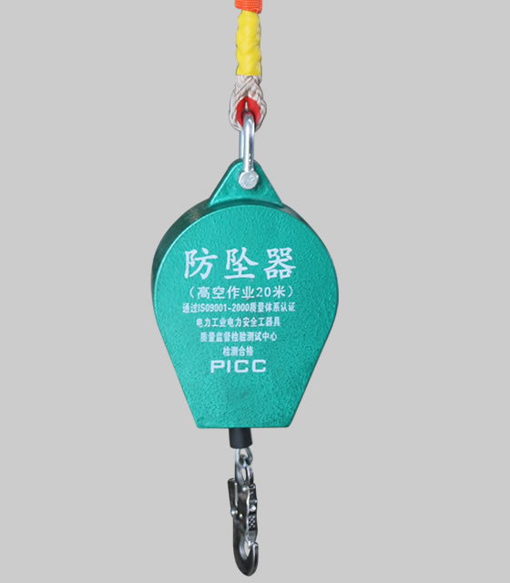 成華牌高處防墜速差器20米產品參數表
