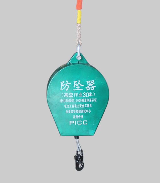 成華牌工地高空防墜器30米產品詳細介紹