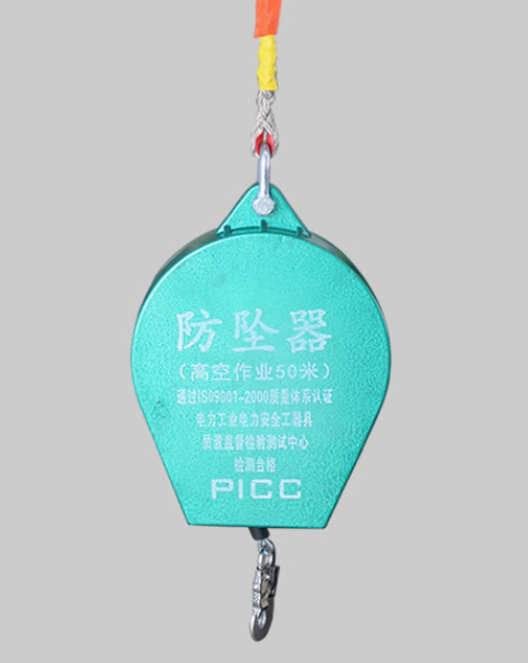 防墜器在鍋爐管閥檢修中的應用